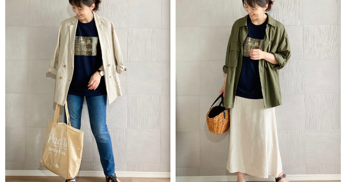 【40代】夏秋コーデで着回せる！ こっくりカラーのプチプラTシャツ