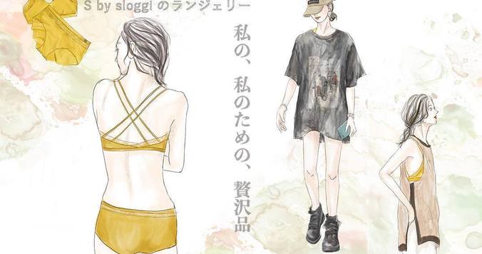 大きなバストへのコンプレックスを解消してくれた、S by sloggiの“宝石のような”ランジェリー