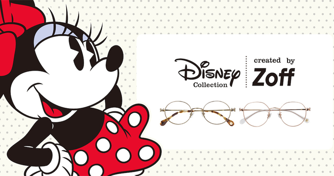 Disney Collectionから、ミニーマウスのリボンがポイントになった大人かわいいアイウェアが登場