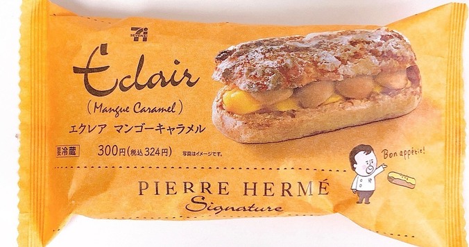 セブン‐イレブンに現れたスイーツ界の黒船「ピエール・エルメ シグネチャー エクレアマンゴーキャラメル」