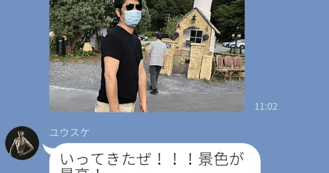 チャラ男LINE選手権！ 第二弾!!