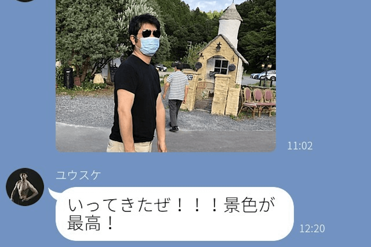 チャラ男LINE選手権! 第二弾!!