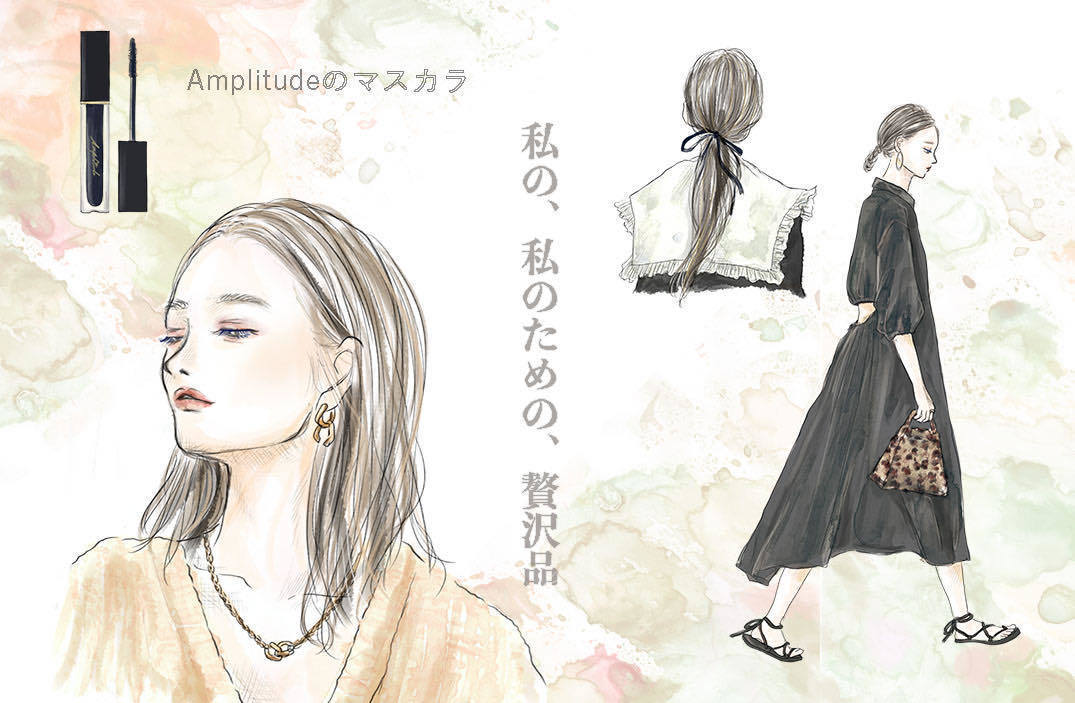 ブルーブラックの端正なまつ毛が 私の背筋を伸ばしてくれる Amplitudeのカラーマスカラ Dress ドレス