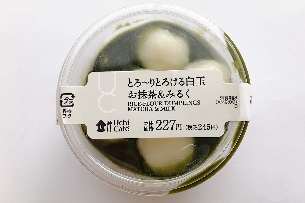 ローソン「とろ～りとろける白玉　お抹茶＆みるく」は、優しさでできている。