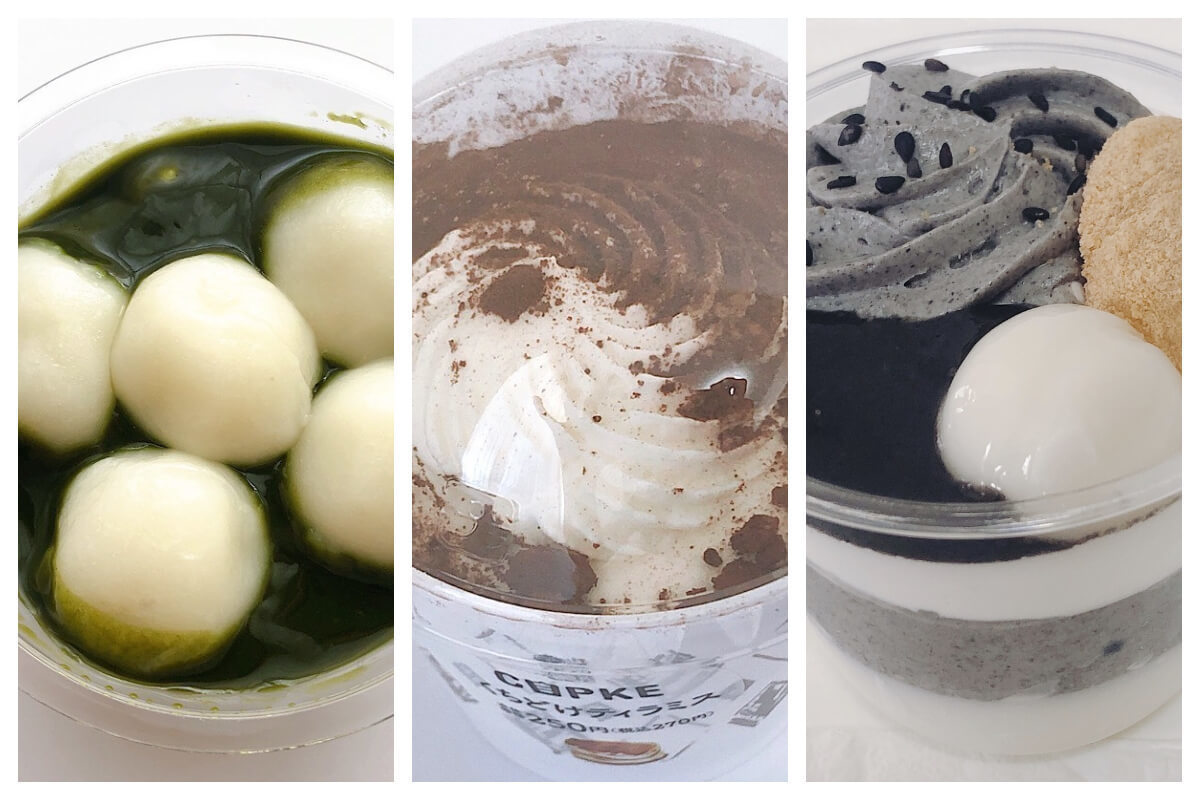 【2020秋】新作コンビニスイーツ、抹茶&ティラミス&黒ごまなど、甘さ控えめ大人味