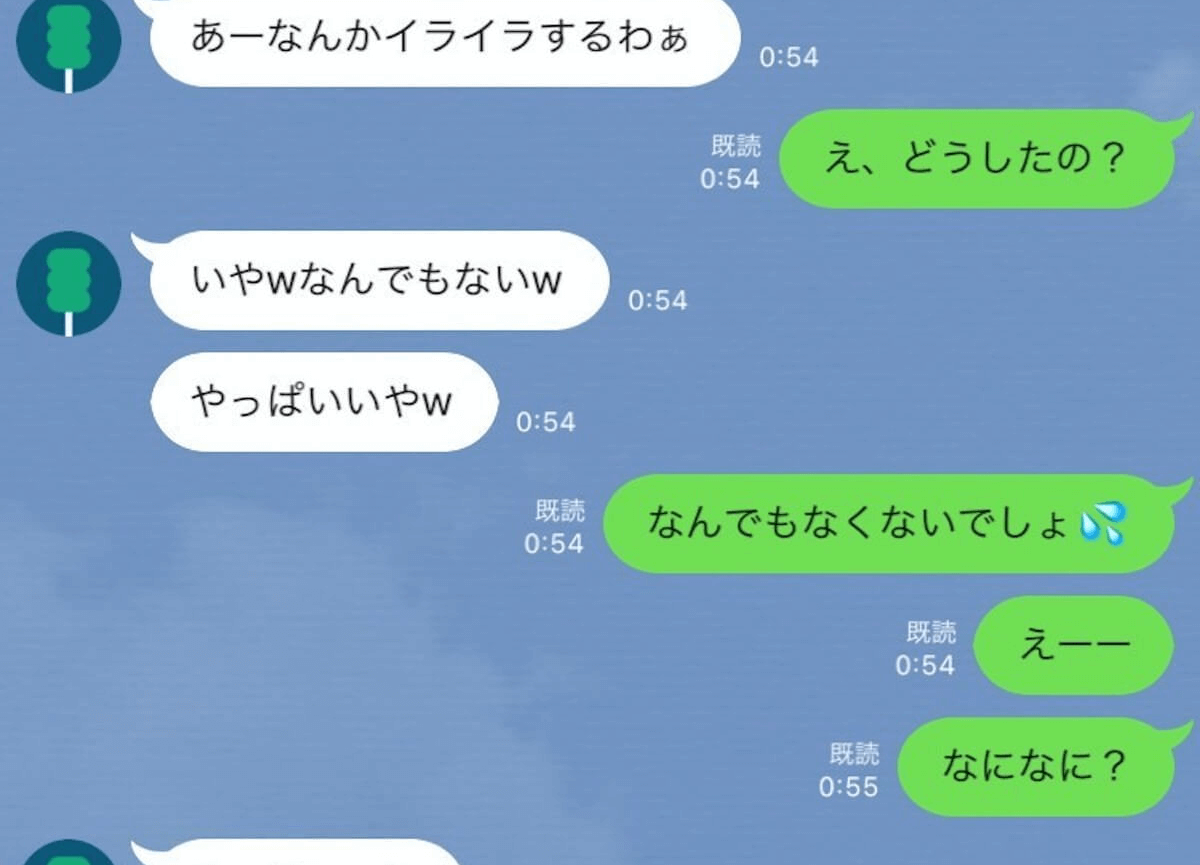 【LINE×恋愛】自分勝手なLINEはNG！ 追撃LINE・夜中LINEなど……