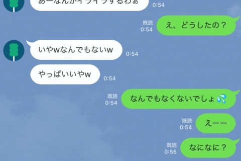 【LINE×恋愛】自分勝手なLINEはNG！ 追撃LINE・夜中LINEなど……