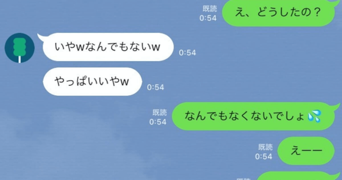 【LINE×恋愛】自分勝手なLINEはNG！ 追撃LINE・夜中LINEなど……
