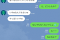 【LINE×恋愛】自分勝手なLINEはNG！ 追撃LINE・夜中LINEなど……