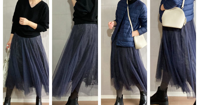 １点投資するべきアイテムとは？ 40代コーデ格上げの極意