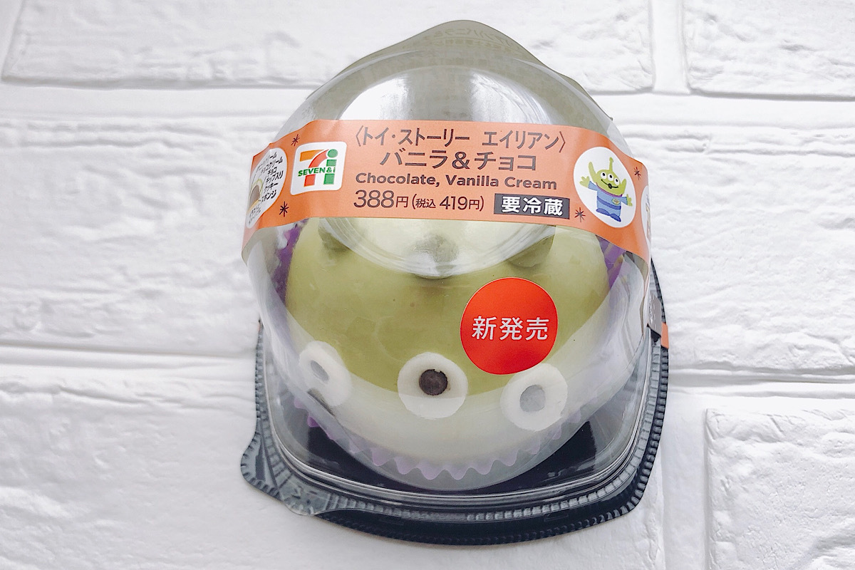 セブン‐イレブン「〈トイ・ストーリーエイリアン〉バニラ&チョコ」に侵略される