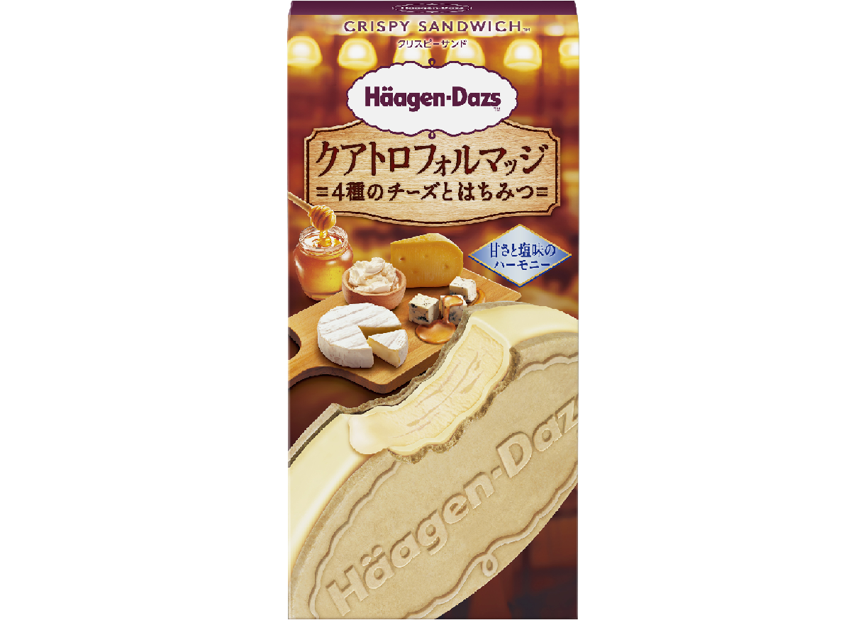 クリスピーサンド「クアトロフォルマッジ～４種のチーズとはちみつ～」 11月３日（火）より期間限定新発売！