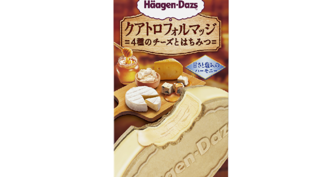 クリスピーサンド「クアトロフォルマッジ～４種のチーズとはちみつ～」 11月３日（火）より期間限定新発売！