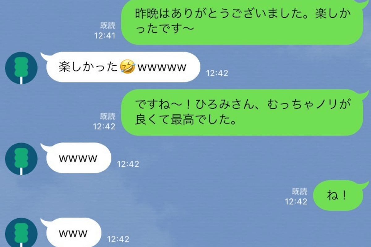 既読無視したくなる！ 返信に困るLINE集