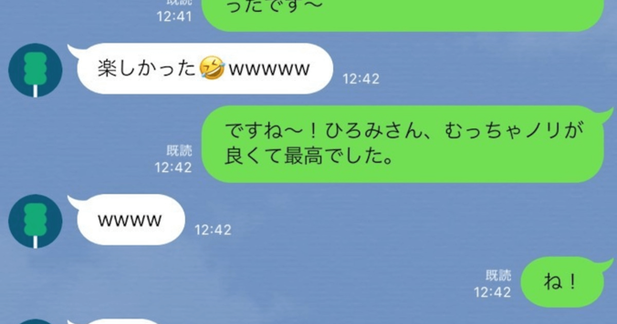既読無視したくなる！ 返信に困るLINE集