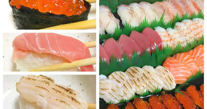 コストコで人気の「ファミリー寿司」２種をレビュー！ パーティーにも◎