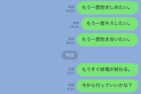 破局寸前LINEに現れる別れの予兆
