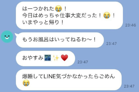 嘘をついている人の特徴【LINE編】