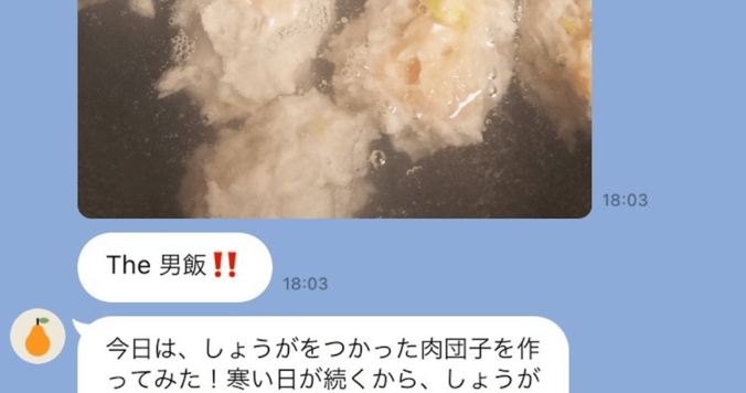 既読スルーされがちなLINE６選