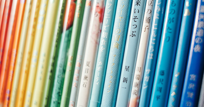 つまりエンド＆スタート