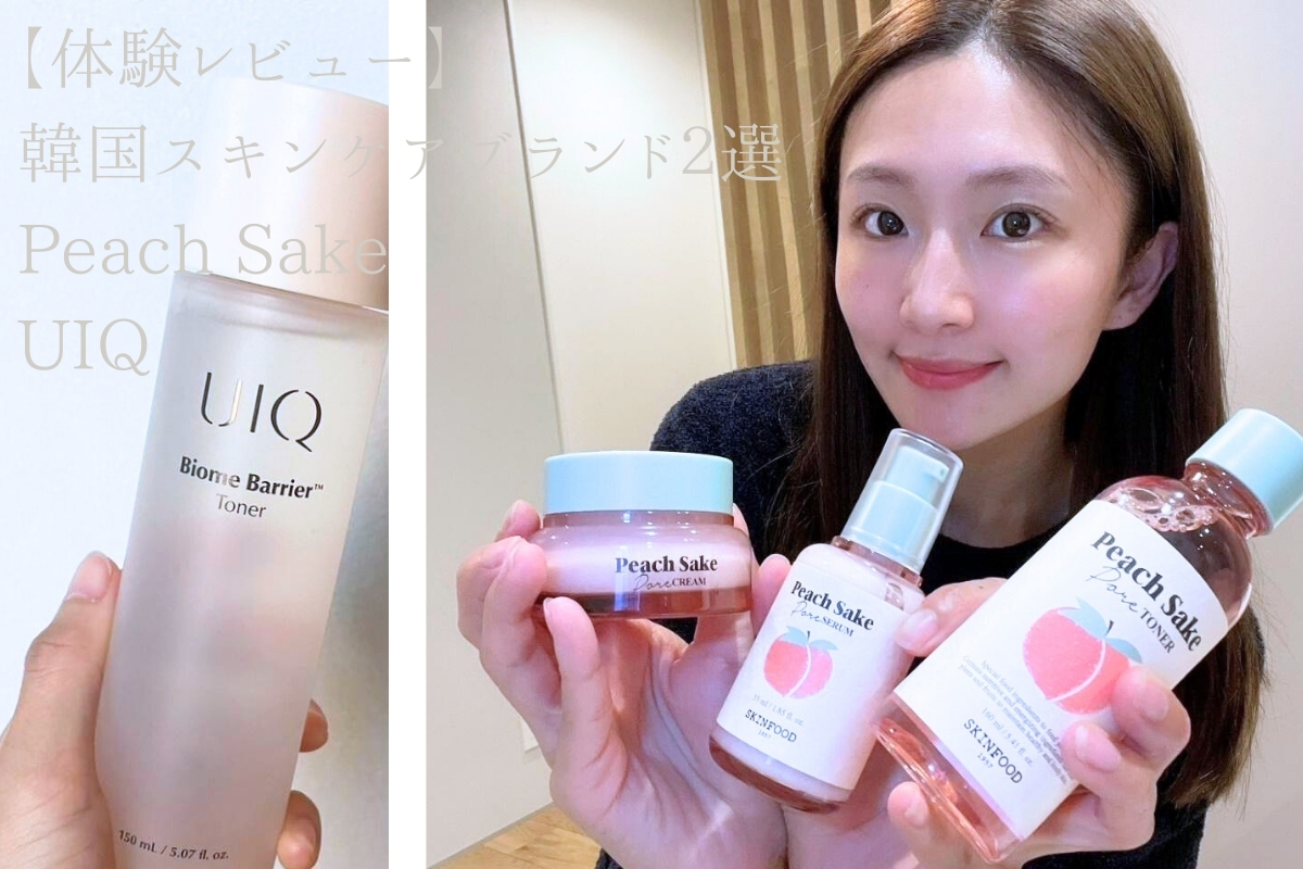 【体験レビュー】オイリーなのに乾燥する! 混合肌でも「うるサラ肌になれた」韓国スキンケアブランド2選