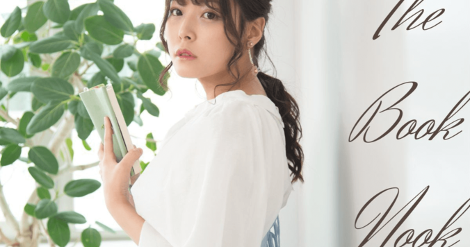 春になったら、会いにいきます。【TheBookNook #40】