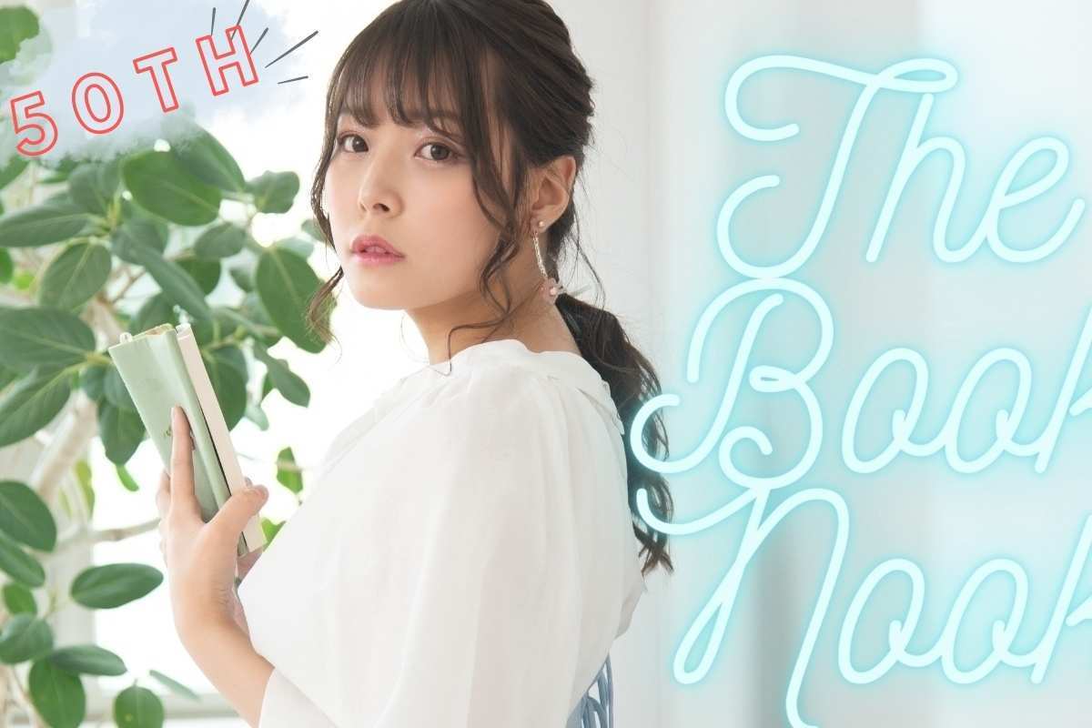 物語の切符を片手に。【TheBookNook #50】