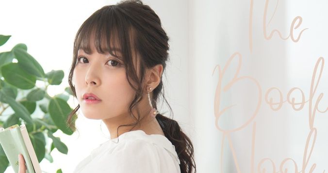 やさしいあなたへ【TheBookNook #56】