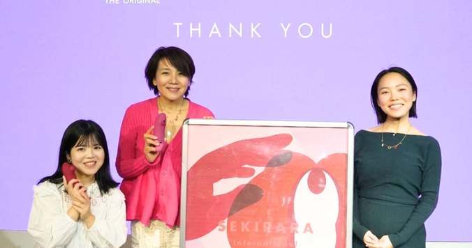 41%が未経験、46%がセルフプレジャーをしない──国際女性デーに問う日本女性の性のリアル