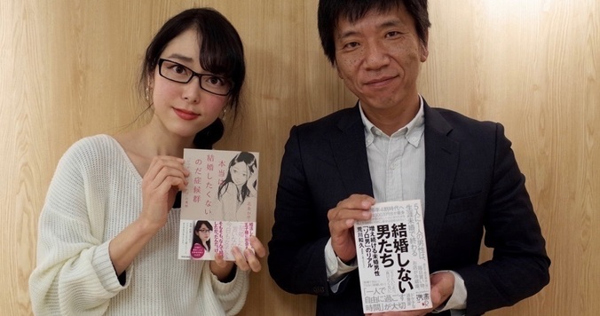 北条かやさん×荒川和久さん対談・前編 相手がいなくても「結婚したい」——根底にあるのは社会から認められたい気持ち？