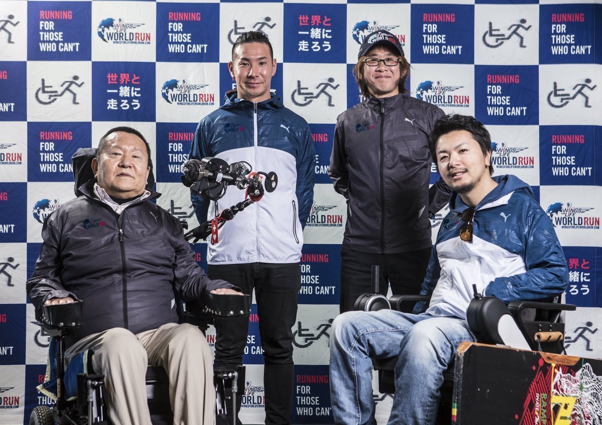 【終了しました】Team DRESS結成！「世界と一緒に走ろう！Wings For Life World Run」