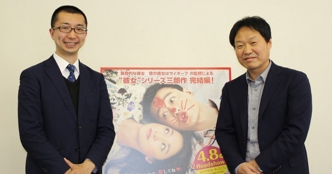 寺井広樹さん×クァク・ジェヨン監督対談「涙活のススメ」【週末涙活デトックス #番外編】
