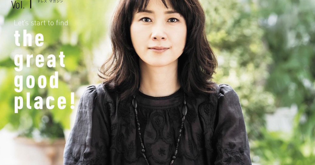 新生DRESSへ皆さんも参加しませんか? サードプレイスの教科書『DRESS MAGAZINE』、いよいよ始動!