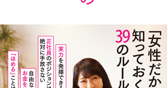 私たちが今、「自由」に惹かれる理由