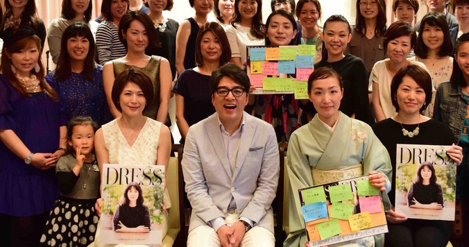 リアルサードプレイス見つけた！静岡DRESS部キックオフパーティ