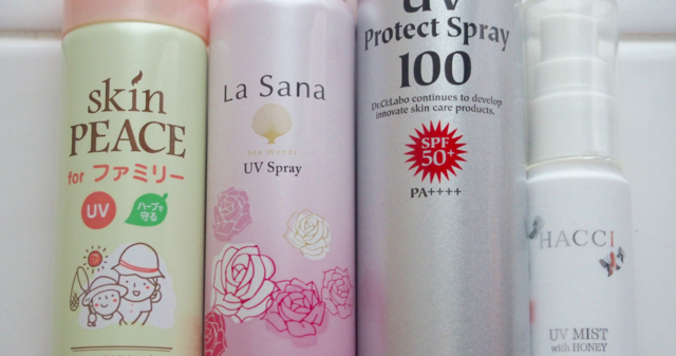 【全製品読者プレゼント対象】紫外線対策に常備しておきたいUVスプレー