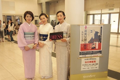 成駒屋ッ！静岡ＤＲＥＳＳ部初の観劇会は歌舞伎！