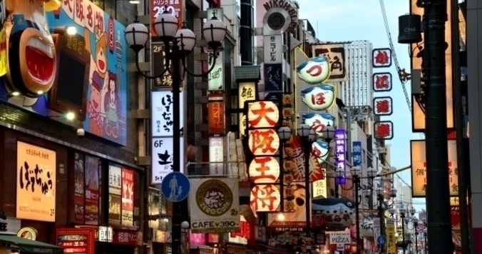 会社帰り、女数名でふらっとで立ち寄りたい酒場〜大阪編