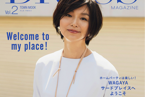 DRESS MAGAZINE VOL.2 発売！