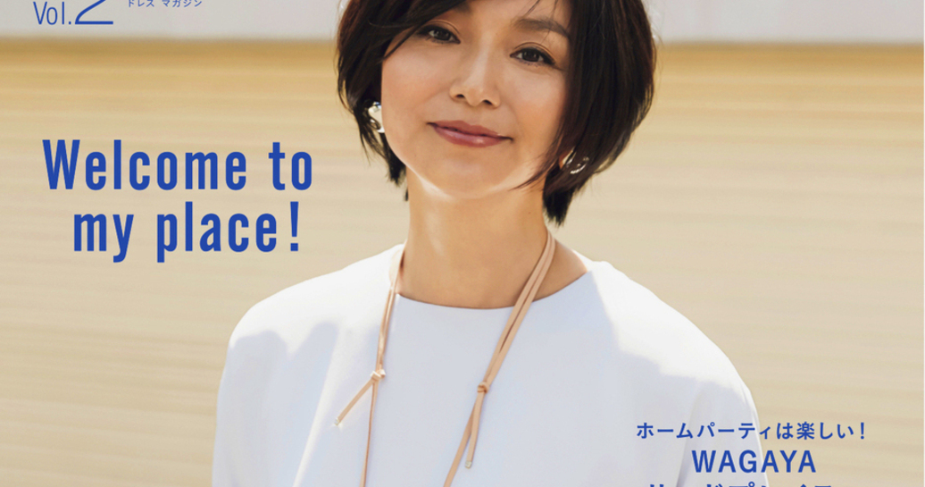 DRESS MAGAZINE VOL.2 発売!