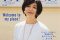 DRESS MAGAZINE VOL.2 発売！