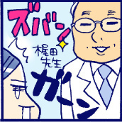 もしかして、これって老眼？遠近両用コンタクトでストレスフリーになろう！