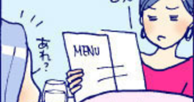 老けて見えるその仕草も、肩こりも解消遠近両用コンタクトでストレスフリーになろう！