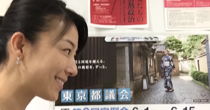 今最前線で輝く女性は「第2陣」かも【塩村あやか】