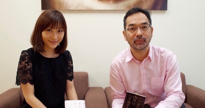 稼ぐ女は男のカネやステータスにとらわれない――はあちゅうさん×松岡宏行さん対談・前編