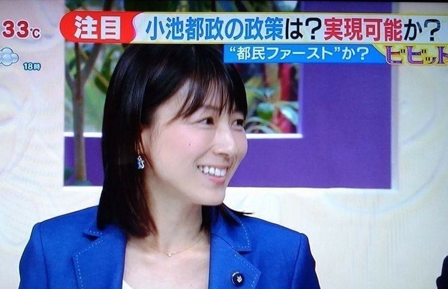 小池百合子・新都知事に思う「ちょっぴり女性目線不足」【塩村あやか】