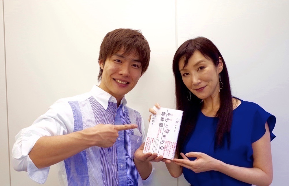 夫婦のセックスがなくなったとしても、会話があれば“終わり”は来ない【一徹×川崎貴子】