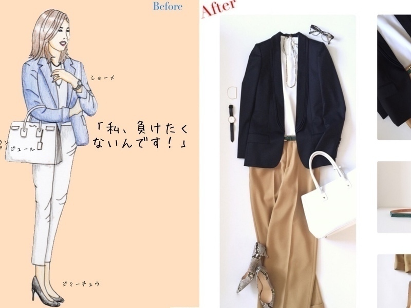 優等生すぎて面白味なし 吉良奈津子的 管理職ファッションの傾向と対策 デキる女の決断クローゼット 7 Dress ドレス