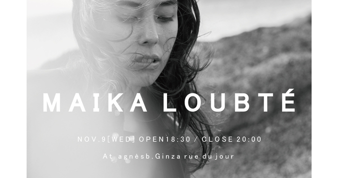 アニエスベー銀座Rue du Jour店に11月9日（水）マイカ・ルブテ登場！