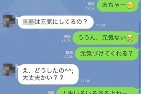 どう返せばよかったの？ 返信に困るLINE実例